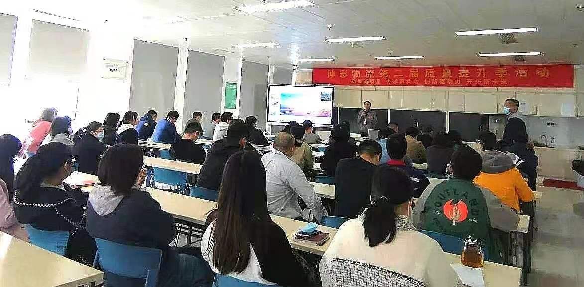 第二屆質(zhì)量提升季活動(dòng)|用追求高質(zhì)量發(fā)展的匠心精神迎接2021年